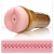 Мастурбатор-анус Fleshlight - Pink Butt Stamina Training Unit - Fleshlight - в Якутске купить с доставкой