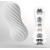 Мастурбатор FLEX Silky White с мягким рельефом - Tenga - в Якутске купить с доставкой