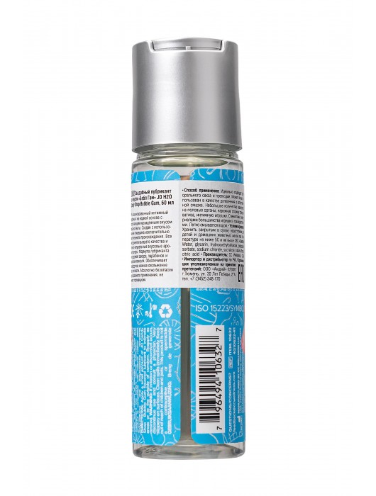 Смазка на водной основе Candy Shop Bubblegum с ароматом жвачки - 60 мл. - System JO - купить с доставкой в Якутске