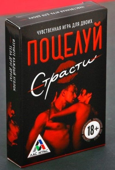 Эротическая игра для двоих  Поцелуй страсти - Сима-Ленд - купить с доставкой в Якутске