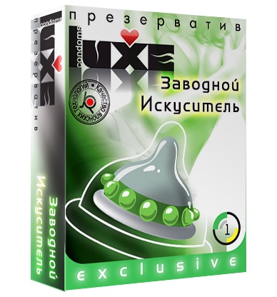 Презерватив LUXE  Exclusive  Заводной искуситель  - 1 шт. - Luxe - купить с доставкой в Якутске