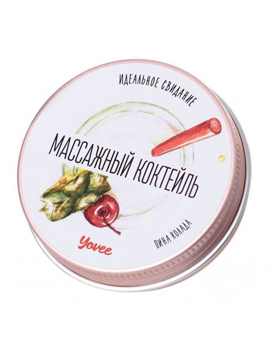 Массажная свеча «Массажный коктейль» с ароматом пина колады - 30 мл. - ToyFa - купить с доставкой в Якутске