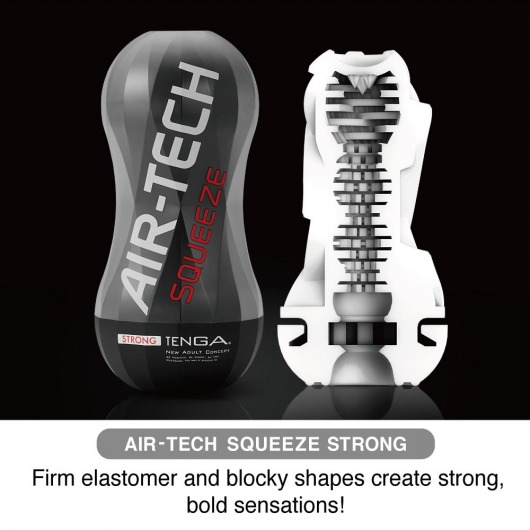 Мастурбатор AIR-TECH Squeeze Strong - Tenga - в Якутске купить с доставкой