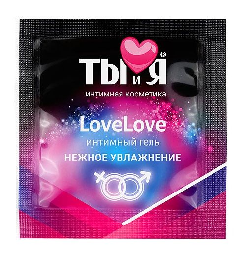 Пробник увлажняющего интимного геля LoveLove - 4 гр. - Биоритм - купить с доставкой в Якутске