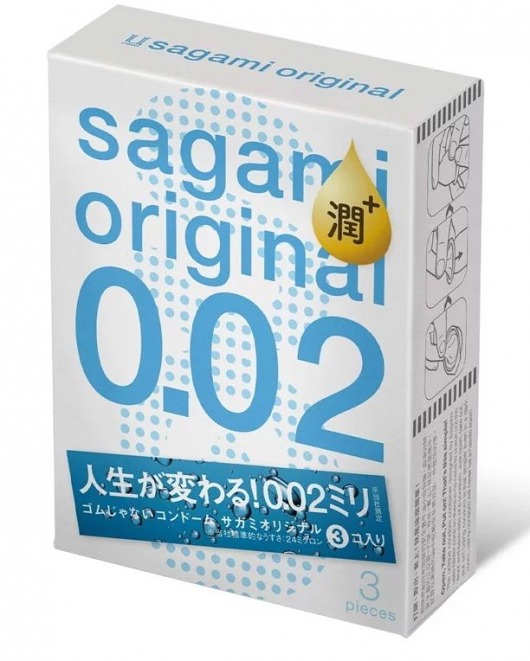 Ультратонкие презервативы Sagami Original 0.02 Extra Lub с увеличенным количеством смазки - 3 шт. - Sagami - купить с доставкой в Якутске