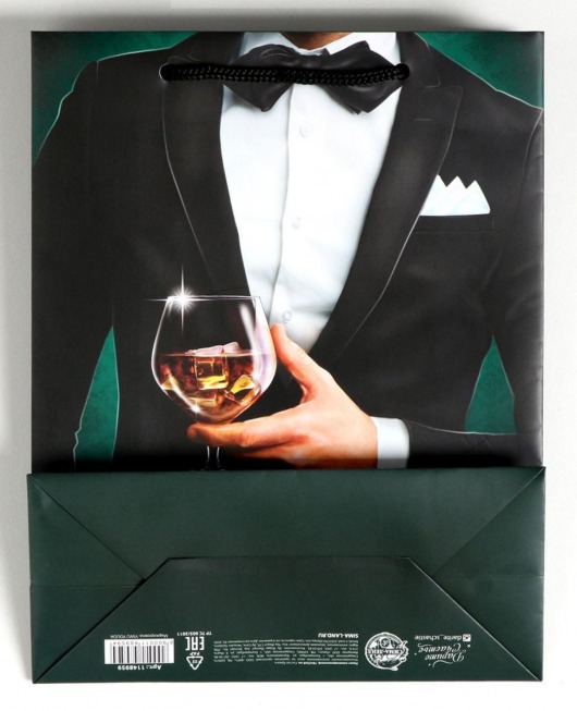 Малый бумажный пакет «Лучшему!» - 18 х 23 см. - Сима-Ленд - купить с доставкой в Якутске Малый бумажный пакет «Лучшему!» - 18 х 23 см. - Сима-Ленд - купить с доставкой в Якутске