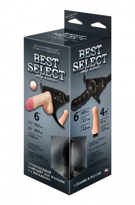 Черный пояс для женщин BEST SELECT с 3 насадками - LOVETOY (А-Полимер) - купить с доставкой в Якутске