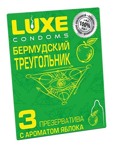 Презервативы Luxe  Бермудский треугольник  с яблочным ароматом - 3 шт. - Luxe - купить с доставкой в Якутске