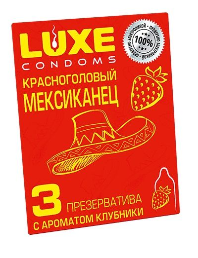 Презервативы с клубничным ароматом  Красноголовый мексиканец  - 3 шт. - Luxe - купить с доставкой в Якутске