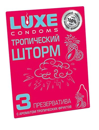 Презервативы с ароматом тропический фруктов  Тропический шторм  - 3 шт. - Luxe - купить с доставкой в Якутске