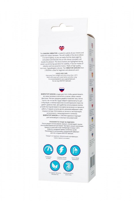 Бордовый вибратор-кролик Sangra - 20,5 см. - ToyFa купить в Якутске с доставкой в Orgasmix.ru Бордовый вибратор-кролик Sangra - 20,5 см. - ToyFa