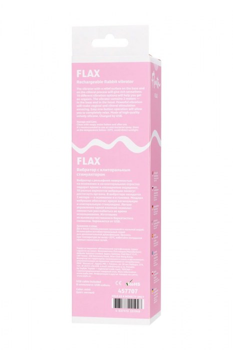 Мятный рельефный вибратор с клиторальной стимуляцией Flax - 17,5 см. - ToyFa
