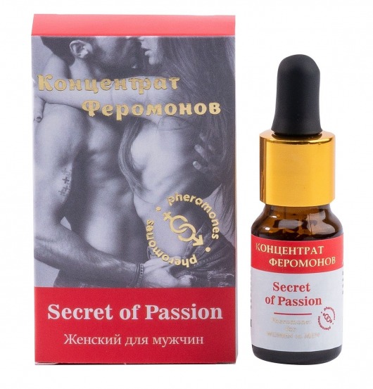 Женский концентрат феромонов Secret of Passion - 10 мл. -  - Магазин феромонов в Якутске