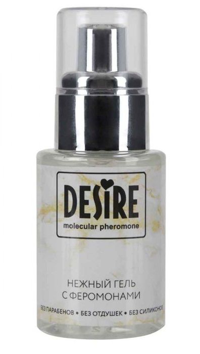 Интимный гель на водной основе с феромонами Desire Molecular Pheromone - 50 мл. - Роспарфюм - купить с доставкой в Якутске