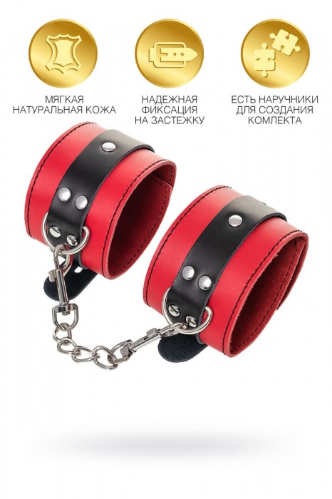 Красно-черные оковы на ноги из кожи - ToyFa - купить с доставкой в Якутске