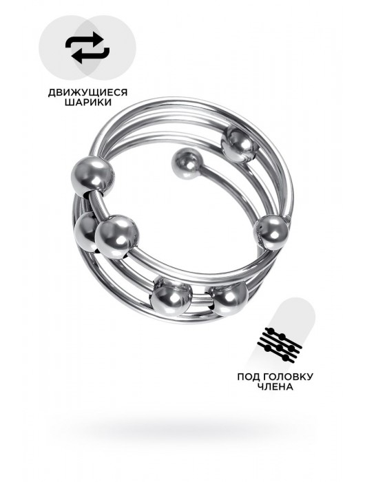 Большое металлическое кольцо под головку пениса - ToyFa - купить с доставкой в Якутске