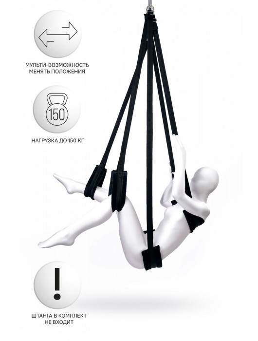 Черные секс-качели Anonymo №0503 - ToyFa - купить с доставкой в Якутске