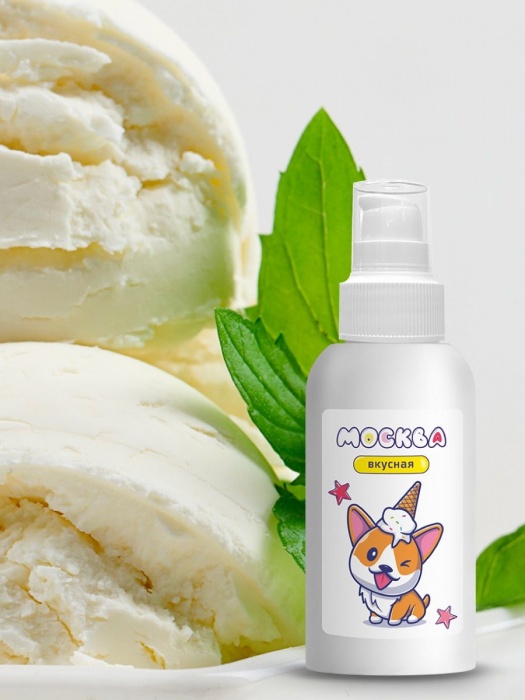 Универсальная смазка с ароматом пломбира  Москва Вкусная  - 100 мл. - Москва - купить с доставкой в Якутске