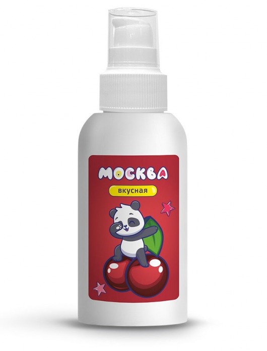 Универсальная смазка с ароматом вишни  Москва Вкусная  - 100 мл. - Москва - купить с доставкой в Якутске