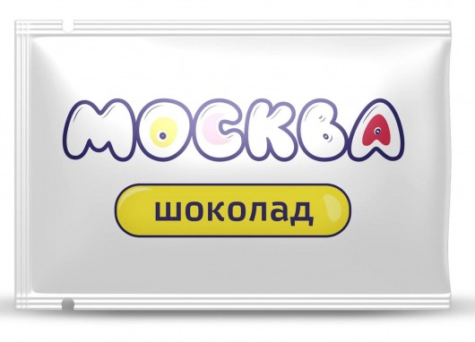 Универсальная смазка с ароматом шоколада  Москва Вкусная  - 10 мл. - Москва - купить с доставкой в Якутске