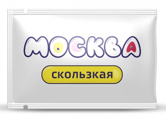 Гибридная смазка  Москва Скользкая  - 10 мл. - Москва - купить с доставкой в Якутске