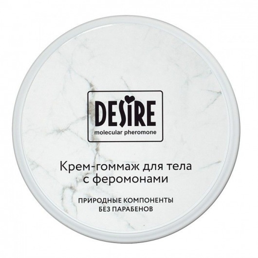 Крем-гоммаж с феромонами Desire - 200 мл. -  - Магазин феромонов в Якутске