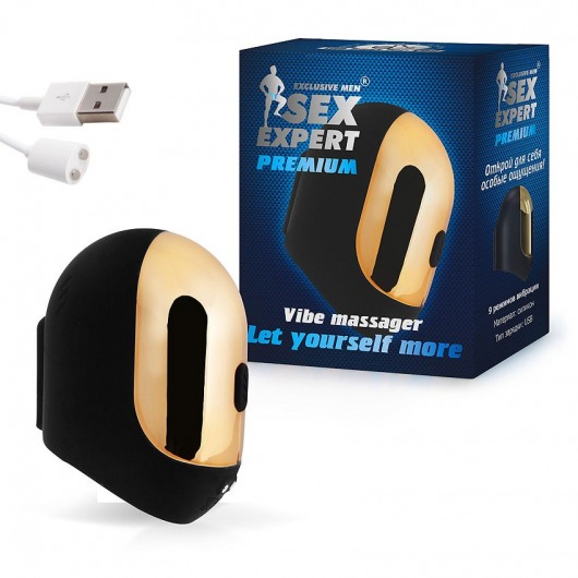Портативный мастурбатор с 9 режимами вибрации - Sex Expert - в Якутске купить с доставкой