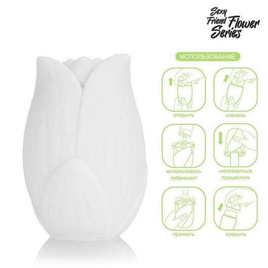 Белый нереалистичный мастурбатор в форме бутона цветка Lotus - 1137 - в Якутске купить с доставкой