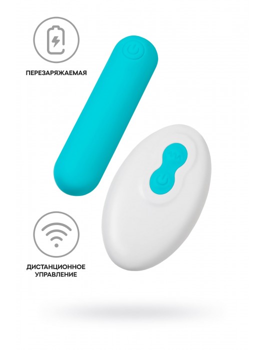 Голубая вибропуля Tnim с пультом ДУ - A-toys