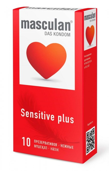 Презервативы Masculan Sensitive plus - 10 шт. - Masculan - купить с доставкой в Якутске