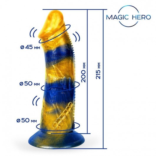 Желто-синий фантазийный вибратор с пультом ДУ - 21,5 см. - Bior toys купить в Якутске с доставкой в Orgasmix.ru Желто-синий фантазийный вибратор с пультом ДУ - 21,5 см. - Bior toys