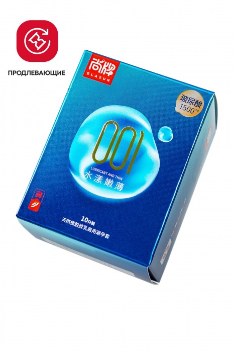 Ультратонкие презервативы с точками Elasun Orgasm and Dotted - 10 шт. - Elasun - купить с доставкой в Якутске