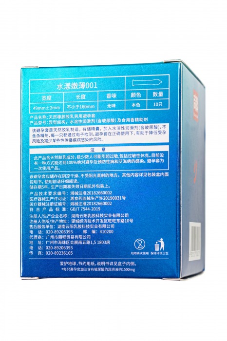 Ультратонкие презервативы с точками Elasun Orgasm and Dotted - 10 шт. - Elasun - купить с доставкой в Якутске