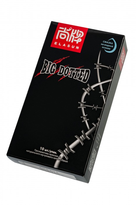Презервативы с точками Elasun Big Dotted - 10 шт. - Elasun - купить с доставкой в Якутске