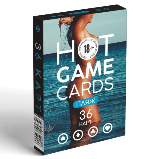 Игральные карты Hot Game Cards «Пляж» - Сима-Ленд - купить с доставкой в Якутске
