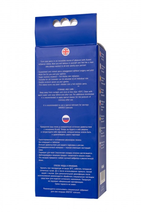 Телесная удлиняющая фаллическая насадка - 16 см. - ToyFa - в Якутске купить с доставкой