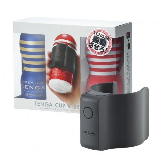 Набор Tenga Cup Vibrator 1st Set: вибратор Cup Vibrator, мастурбатор Original Vacuum Cup, мастурбатор Premium Original Vacuum Cup - Tenga - в Якутске купить с доставкой