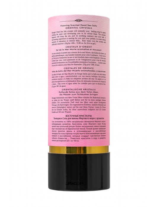 Соль Мёртвого моря для ванны Oriental Crystals «Афродизия» - 500 гр. -  - Магазин феромонов в Якутске