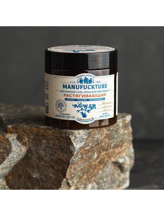 Растягивающий интимный гель-крем для фистинга с коллагеном - 200 мл. - MANUFUCKTURE - купить с доставкой в Якутске