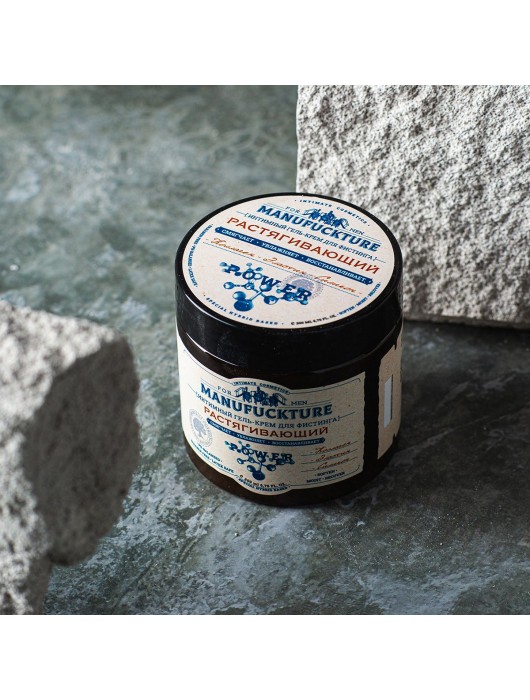 Растягивающий интимный гель-крем для фистинга с коллагеном - 200 мл. - MANUFUCKTURE - купить с доставкой в Якутске