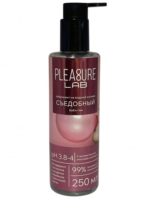 Лубрикант на водной основе Pleasure Lab с ароматом бабл-гам - 250 мл. - Pleasure Lab - купить с доставкой в Якутске