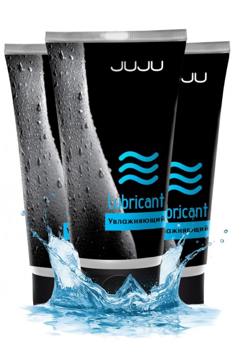 Набор из 3 увлажняющих лубрикантов JUJU - JuJu - купить с доставкой в Якутске Набор из 3 увлажняющих лубрикантов JUJU - JuJu - купить с доставкой в Якутске