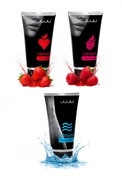Набор из 3 лубрикантов JUJU (увлажняющий, клубника, малина) - JuJu - купить с доставкой в Якутске Набор из 3 лубрикантов JUJU (увлажняющий, клубника, малина) - JuJu - купить с доставкой в Якутске