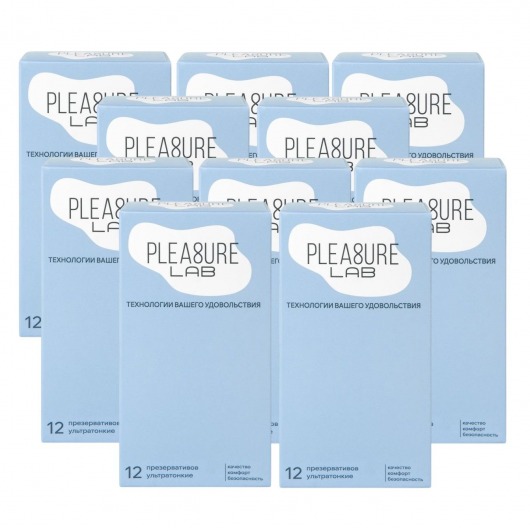 Набор из 10 упаковок ультратонких презервативов Pleasure Lab (по 12 шт.) - Pleasure Lab - купить с доставкой в Якутске