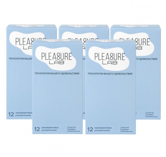 Набор из 5 упаковок ультратонких презервативов Pleasure Lab (по 12 шт.) - Pleasure Lab - купить с доставкой в Якутске