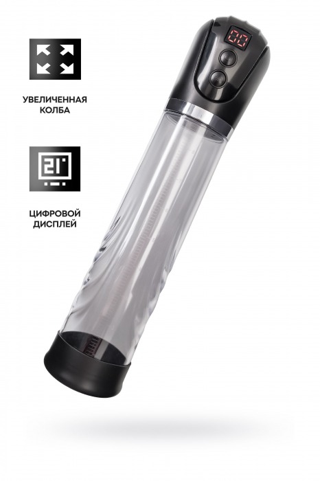 Автоматическая помпа для пениса Ivar - Sexus - в Якутске купить с доставкой Автоматическая помпа для пениса Ivar - Sexus - в Якутске купить с доставкой