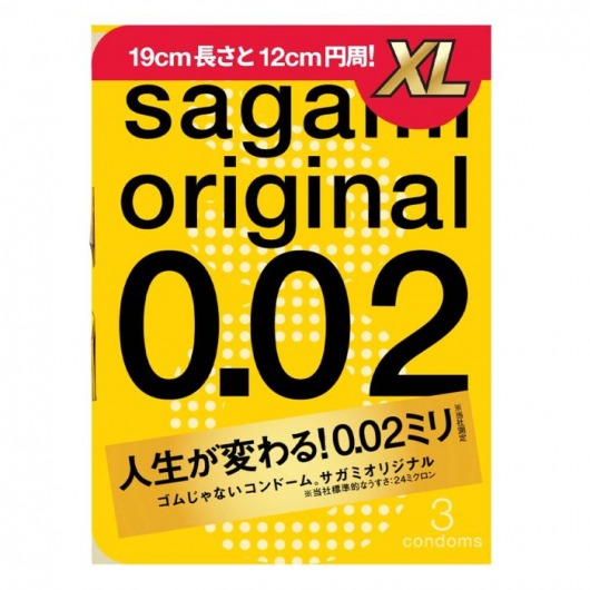 Презервативы увеличенного размера Sagami Original 0.02 XL-size - 3 шт. - Sagami - купить с доставкой в Якутске