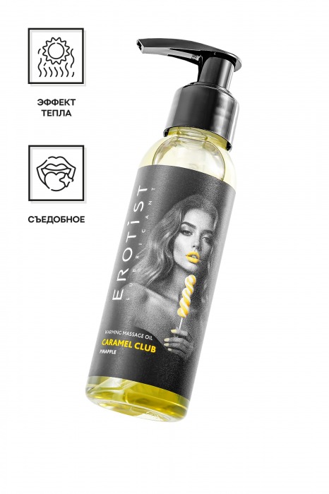 Разогревающее массажное масло Erotist Caramel Club с ароматом ананаса - 100 мл. - Erotist Lubricants - купить с доставкой в Якутске
