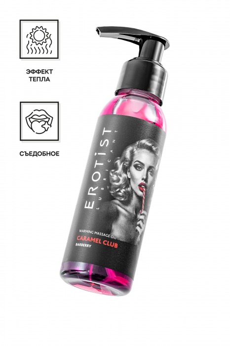 Разогревающее массажное масло Erotist Caramel Club с ароматом барбариса - 100 мл. - Erotist Lubricants - купить с доставкой в Якутске