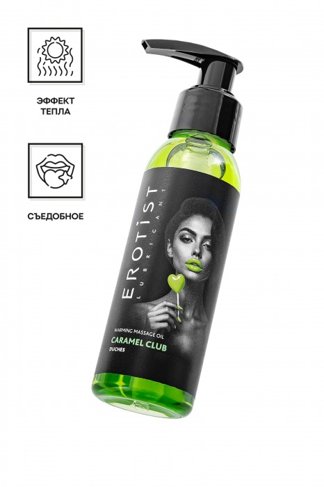 Разогревающее массажное масло Erotist Caramel Club с ароматом дюшеса - 100 мл. - Erotist Lubricants - купить с доставкой в Якутске